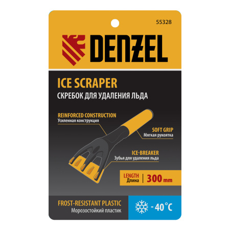 Скребок для удаления льда, мягкая рукоятка Denzel цена