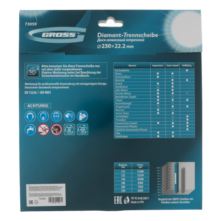 Диск алмазный, 230 х 22.2 мм, тонкий, сплошной (Jaguar) мокрая резка Gross