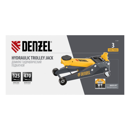 Домкрат гидравлический подкатной, 3 т, 125-470 мм, быстрый подъем, проф. Denzel цена
