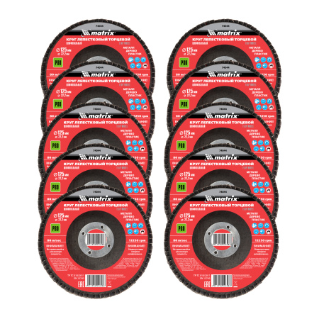 Круг лепестковый торцевой, P 80, 125 х 22.2 мм Matrix