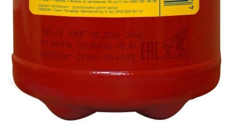 Огнетушитель порошковый ОП-5(з)-АВСЕ МИГ Е