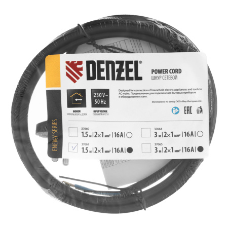 Шнур сетевой Energy Series, ПВС, 1,5 м, 2 x 1 мм, с неразборной вилкой, черный, Denzel цена