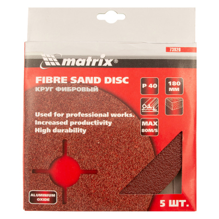 Круги фибровые 5 шт, Р 40, 180 х 22 mm Matrix