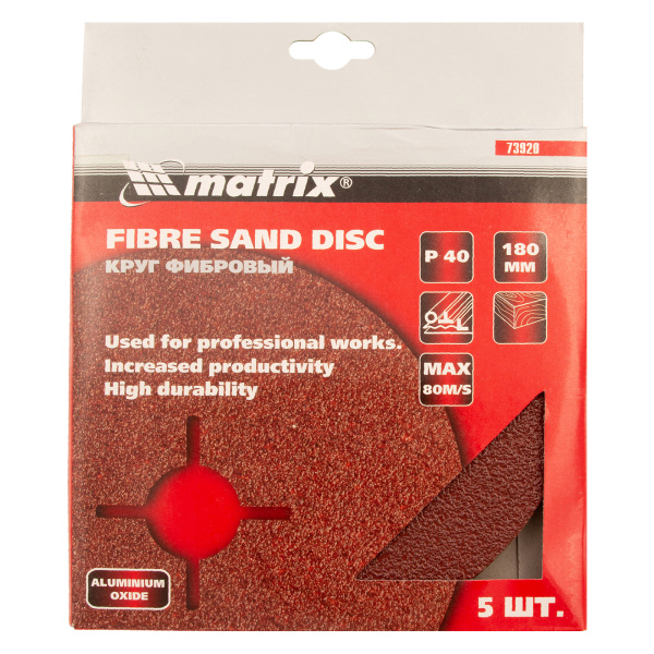 Круги фибровые 5 шт, Р 40, 180 х 22 mm Matrix