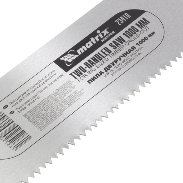 Пила двуручная, 1000 мм, двухкомпонентные рукоятки Matrix цена