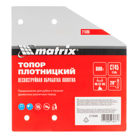 Топор плотницкий, кованый, деревянная рукоятка, 600 гр., пескоструйная обработка полотна Matrix цена