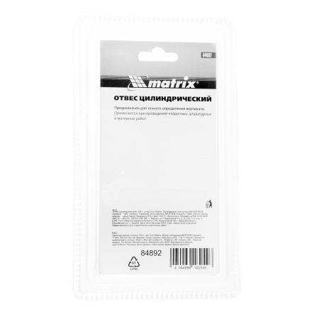 Отвес цилиндрический, 500 г, шнур 5 м Matrix цена