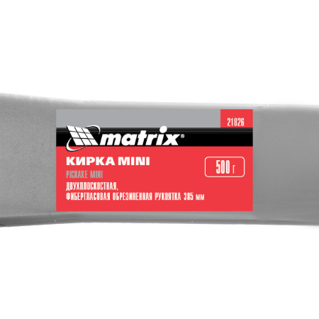 Кирка MINI, двухплоскостная, 500 г, фибергласовая обрезиненная рукоятка 385 мм Matrix цена