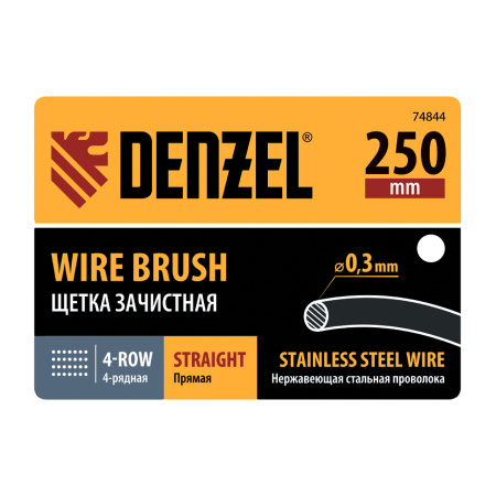 Щетка зачистная 4-х рядная, прямая проволока из нержавеющей стали с деревянной ручкой, EFP// Denzel