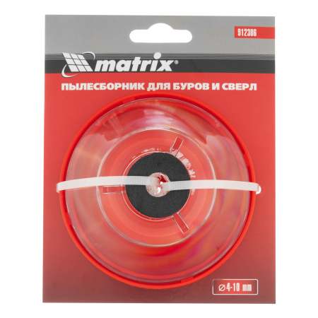 Пылесборник для буров 4-10 мм Matrix