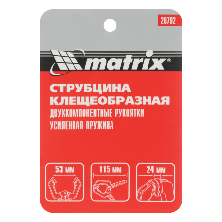 Струбцина клещеобразная 2, усиленная, пластиковый корпус, двухкомпонентные рукоятки, 50 мм Matrix цена