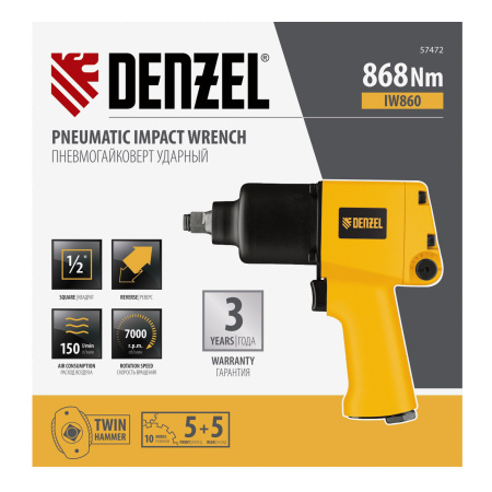 Ударный пневмогайковерт IW860, 1/2", 7000 об/мин, 868 Нм Denzel цена