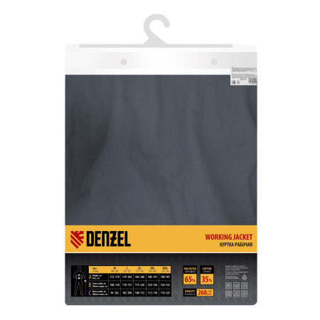 Куртка профессиональная рабочая, 65% полиэстер 35% хлопок, L Denzel