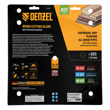 Пильный диск по дереву ф305 х 32 мм, 80 зубьев Denzel