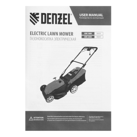 Газонокосилка электрическая GMC-1800, шир. 38см, 1800 Вт, 6 уров., травосб. 35 л Denzel цена