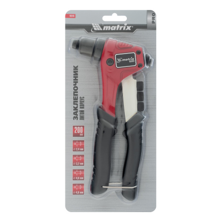 Заклепочник литой, 200 мм, заклепки 2.4-3.2-4.0-4.8 мм, Pro Matrix цена