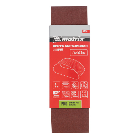 Лента абразивная бесконечная, P 100, 75 х 533 мм, 3 шт Matrix