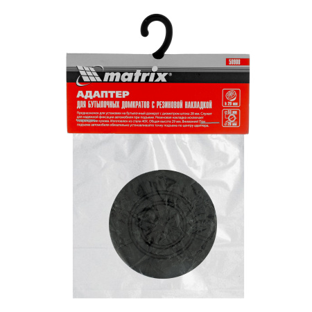 Резиновая опора для бутылочных домкратов, D штока 28 мм Matrix цена