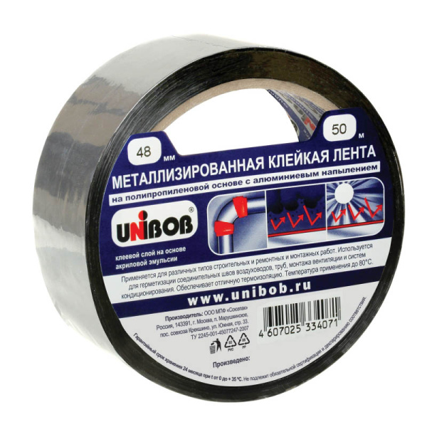 Лента металлизировнная Unibob 48мм х 50м