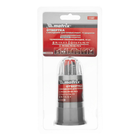 Отвертка для точных работ Fusion с насадками, 11 предметов, в пластиковом пенале, трехкомпонентная рукоятка Matrix