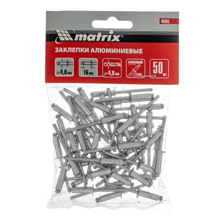 Заклепки, 4.8 х 16 мм, 50 шт. Matrix цена