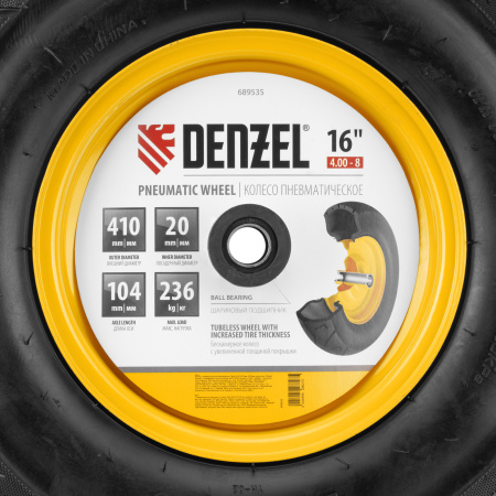 Колесо пневматическое бескамерное 16х4.00-8 D410мм, d20мм, длина оси 104мм Denzel цена
