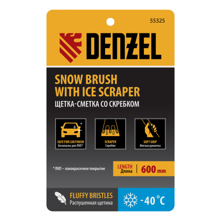 Щетка-сметка для снега со скребком 600 мм Denzel цена