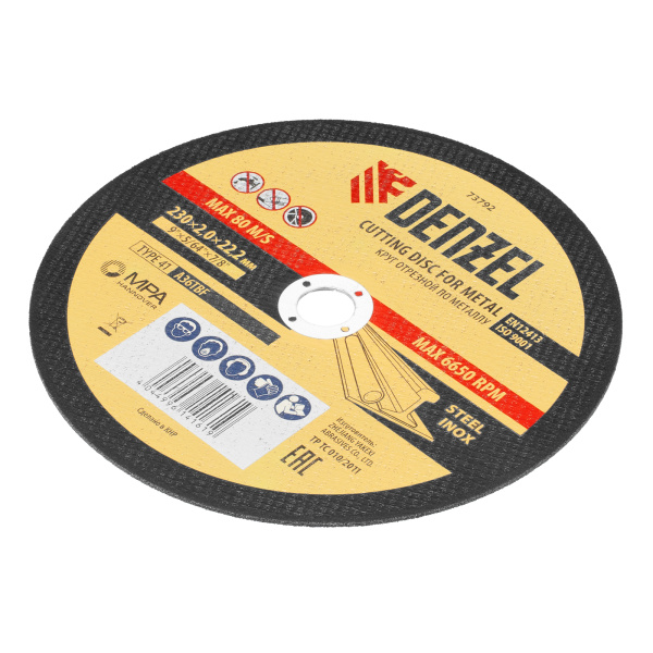 Круг отрезной по металлу, 230 х 2 х 22.2 мм Denzel