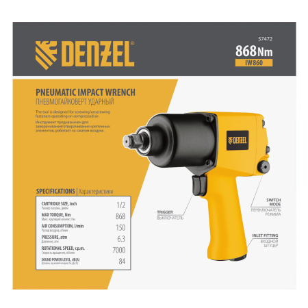 Ударный пневмогайковерт IW860, 1/2", 7000 об/мин, 868 Нм Denzel цена