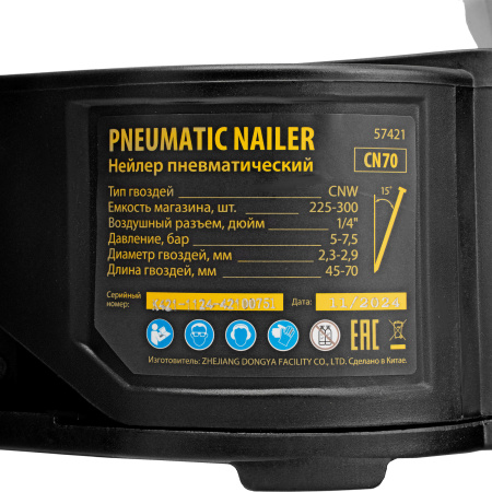 Нейлер пневматический CN70 для гвоздей CNW от 45 до 70 мм// Denzel цена