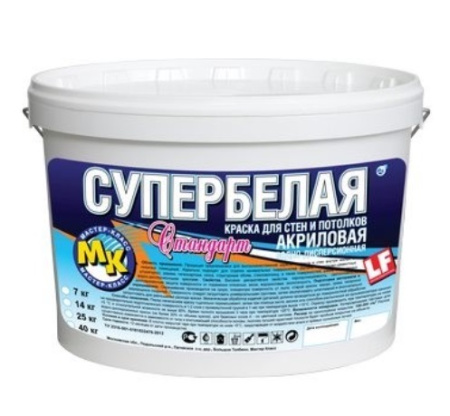 Краска Мастер-Класс Стандарт акриловая супербелая 14кг