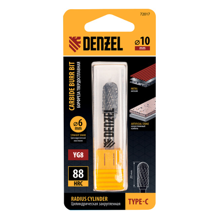 Борфреза по металлу твердосплавная, цилиндрическая закругленная, тип-С, 10 мм Denzel