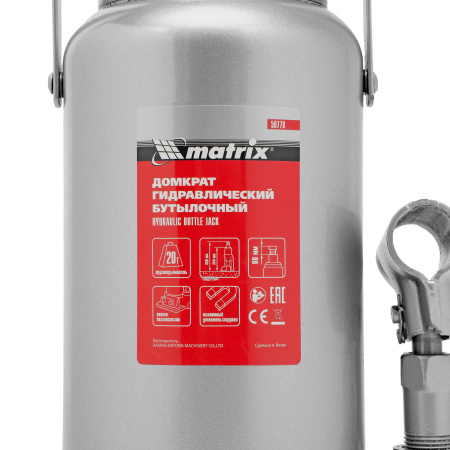 Домкрат гидравлический бутылочный, 20 т, h подъема 244-449 мм Matrix цена