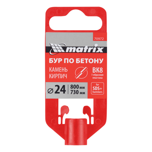 Бур по бетону, 24 x 800 мм, SDS Plus Matrix