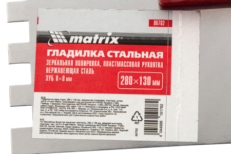 Гладилка из нержавеющей стали, 280 х 130 мм, зеркальная полировка, пластмассовая ручка, зуб 8 х 8 мм Matrix цена