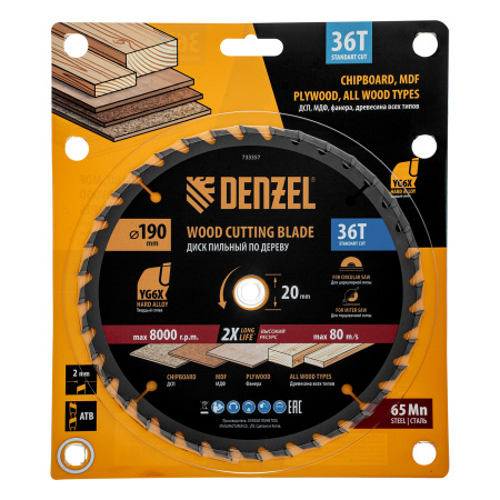 Пильный диск по дереву ф190 х 20 мм, 36 зубьев Denzel