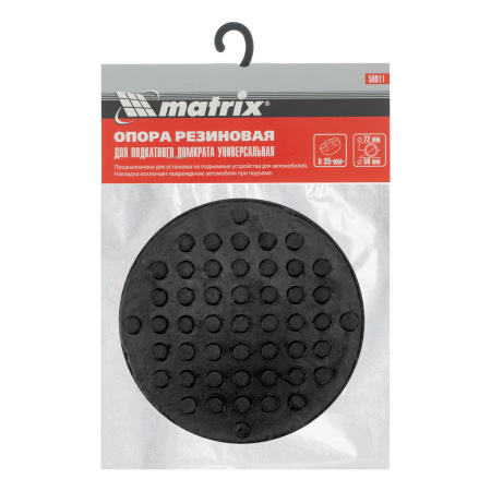 Резиновая опора для подкатного домкрата универсальная, D 72 мм, D 50, H 35 мм Matrix цена