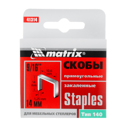 Скобы, 14 мм, для мебельного степлера, закаленные, тип 140, 1000 шт Matrix цена