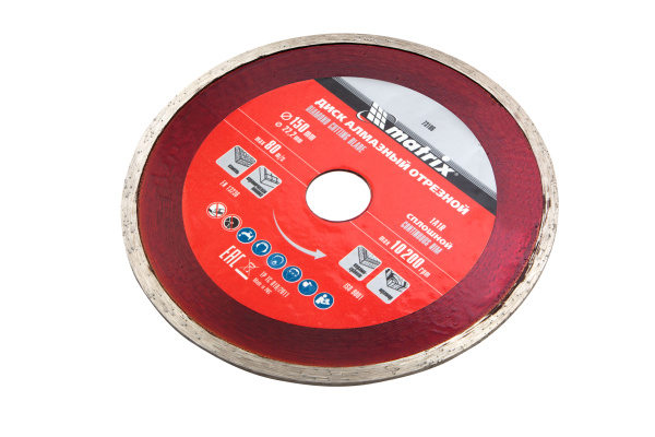 Диск алмазный, отрезной сплошной, 150 х 22.2 мм, мокрая резка Matrix Professional