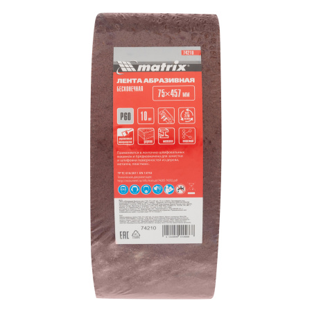 Лента абразивная бесконечная, P 60, 75 х 457 мм, 10 шт Matrix