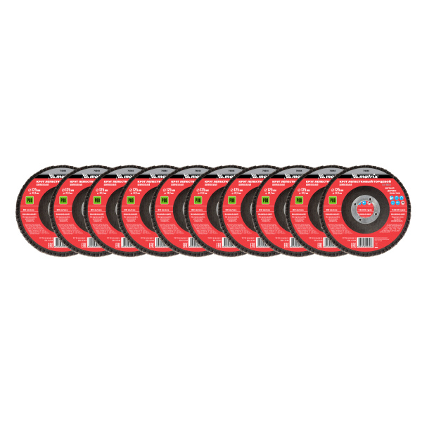 Круг лепестковый торцевой, P 80, 125 х 22.2 мм Matrix