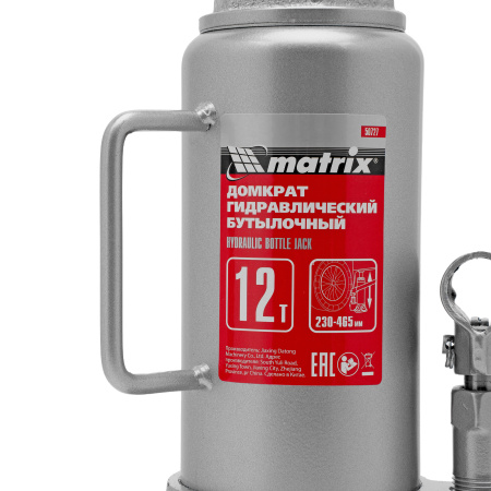 Домкрат гидравлический бутылочный, 12 т, высота подъема 230-465 мм Matrix цена