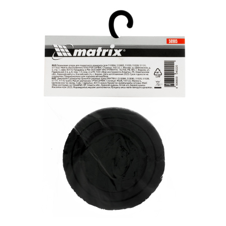 Резиновая опора для подкатного домкрата D 65 мм Matrix цена