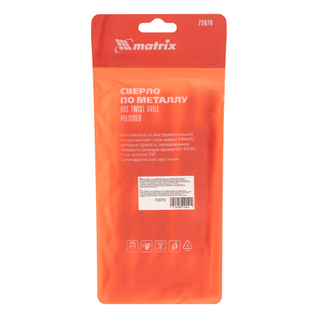 Сверло по металлу, 17 мм, полированное, HSS, 5 шт, цилиндрический хвостовик Matrix