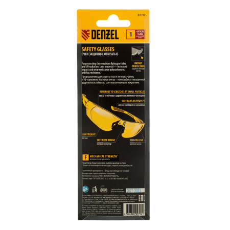 Очки защитные открытые, поликарбонатные, желтая линза Denzel цена