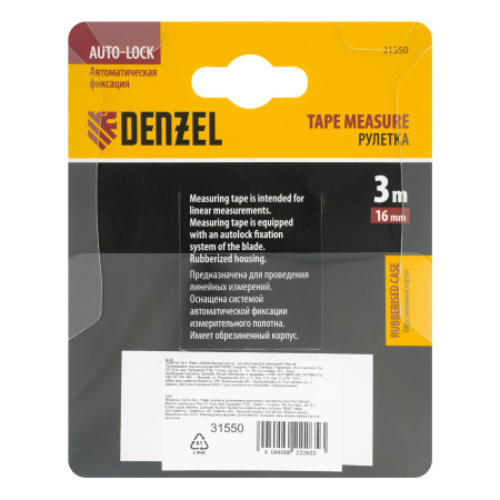 Рулетка 3м х 16мм, обрезиненный корпус, автоматическая фиксация Denzel цена
