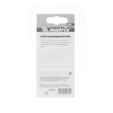 Отвес цилиндрический, 100 г, шнур 5 м Matrix цена