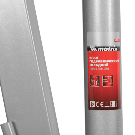 Кран гидравлический, 1 т, H подъема 25-2060 мм, складной (комплект из 2 частей) Matrix цена