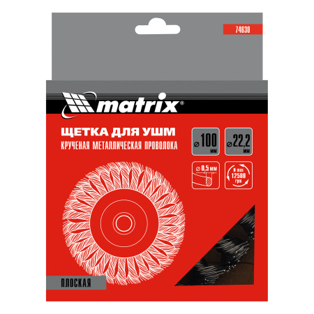 Щетка для УШМ 100 мм, посадка 22.2 мм, плоская, крученая проволока 0.5 мм Matrix