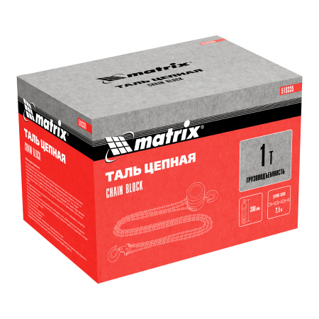 Таль цепная, 1 т, H подъема 2.5 м, расстояние между крюками 300 мм Matrix цена